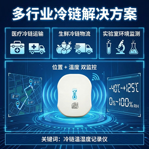 International Logistics 4G Thermo-Hygrometer With External <b>Probe</b> Led Display Bluetooth <b>Temperature</b> Resolution 0.1C Data Storage - Product Image 5
