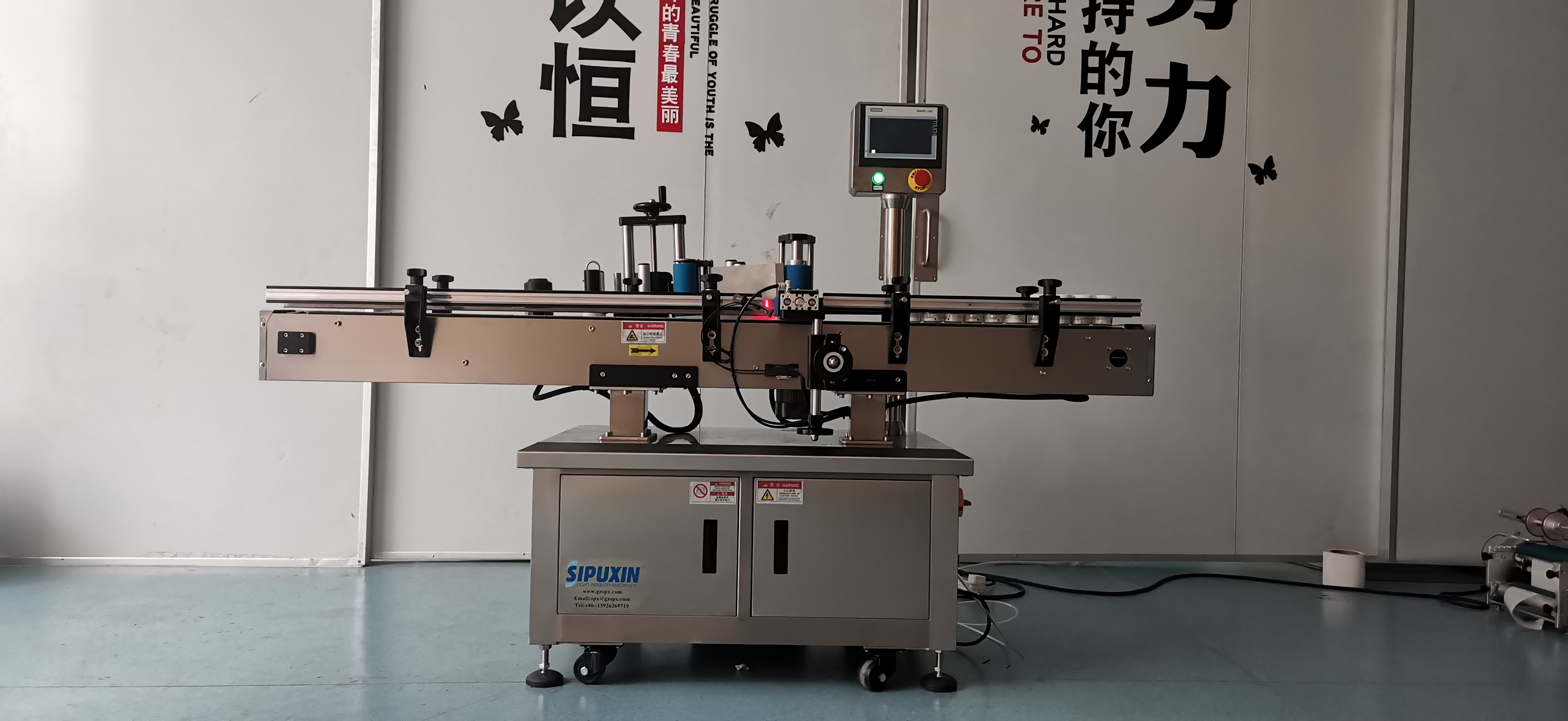 Guangzhou good quality automatic round bottle labeling machine