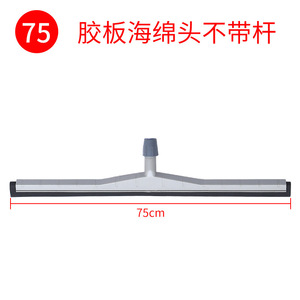 Plastic Sponge <b>Squeegee</b> 45Cm Aluminum Pole Durable For Window Floor Cleaning Home Use - Product Image 3