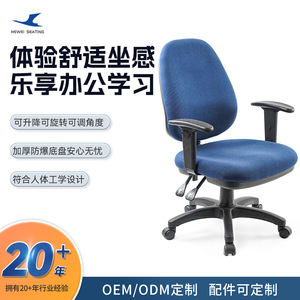 Silla de oficina serie C147 con respaldo de malla, altura ajustable y giratoria para uso en oficina. - Product Image 3
