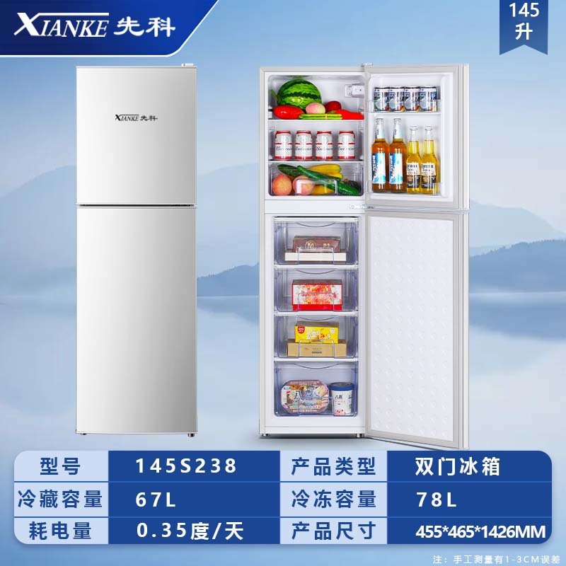 Xianke 145 s238 - Cuatro Cajones