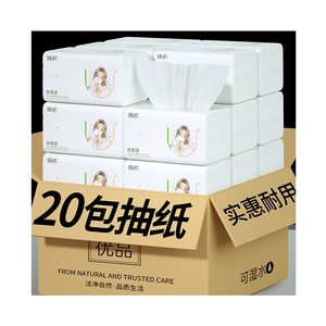 Pañuelos Faciales Zhennuo, Paquete de 20, Tamaño Grande, Suaves y Absorbentes, de Uso Seco y Húmedo, Toallas de Papel para el Hogar - Product Image 2