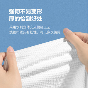 Haining Tide Compressed <b>Bath</b> <b>Towel</b> 140x70cm Pure Cotton Thickened Travel Portable Individually Packaged - Product Image 2
