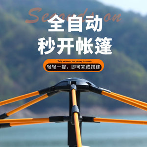 เต็นท์แคมป์ปิ้งเปิดเร็วอัตโนมัติเต็มรูปแบบ 2 ชั้น กันน้ำ ป้องกันรังสียูวี สำหรับใช้งานกลางแจ้ง ผ้าอ๊อกซ์ฟอร์ด สำหรับ 2 คน - Product Image 3