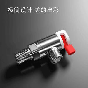 Válvula Angular de Alto Flujo Morning Dew, Acero Inoxidable, Rosca Macho, Diámetro Interior Estándar, Rotación de 360 Grados, Uso en Agua Fría y Caliente - Product Image 1