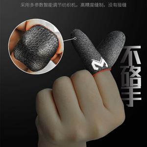 MEMO FS01 Manchettes de jeu mobile en fibre d'argent pour le gaming - Product Image 4