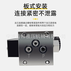 Vanne solénoïde hydraulique à bille 23QDF6B 315E24 à deux ou trois voies, inverseur directionnel - Product Image 2