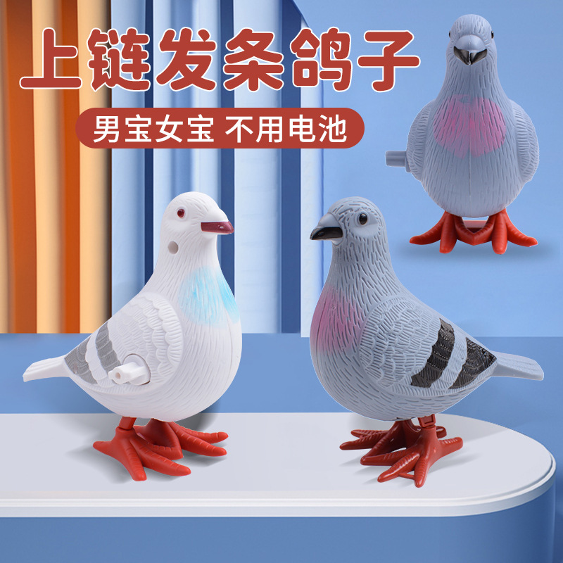 『The Pigeon』 Chain Wind up Pigeon Simulation Fidget Toy for Kids