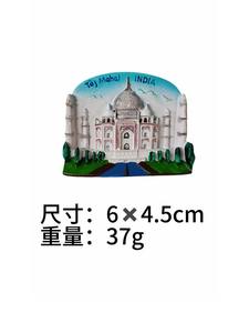 Exportación a India, pegatinas para refrigerador, recuerdos turísticos del Taj Mahal, recuerdos, pegatinas decorativas para refrigerador - Product Image 3
