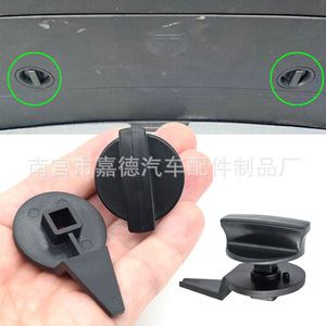 Clip de Plástico Negro 1T0867468 para Soporte de Señal de Seguridad de Coche, Hebilla de Triángulo de Advertencia para Maletero de Volkswagen Touran - Product Image 4
