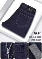 Jean Jogger Homme Coupe Skinny Longue Taille Plus en Denim Bleu Tendance Modèle SYK001 Taille 30-40 Hiver