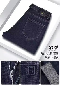 <span class=keywords><strong>Jeans</strong></span> <span class=keywords><strong>Jogger</strong></span> da Uomo in Denim Blu Modello SYK001 Taglia 30-40 Invernali Skinny Plus Size Lunghi Regolari alla Moda a 6,5 Dollari - Product Image 6