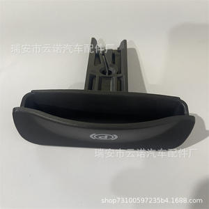 Poignée de déverrouillage du frein de stationnement Mercedes-Benz W639 Interrupteur de frein à main A6394270020 Catégorie de produit Équipement de stationnement - Product Image 2