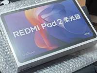 Nouvelle tablette Android portable Redmi Pad 2026 avec HyperOS 2, corps métallique, longue autonomie, idéale pour le dessin et l'éducation, vente en gros