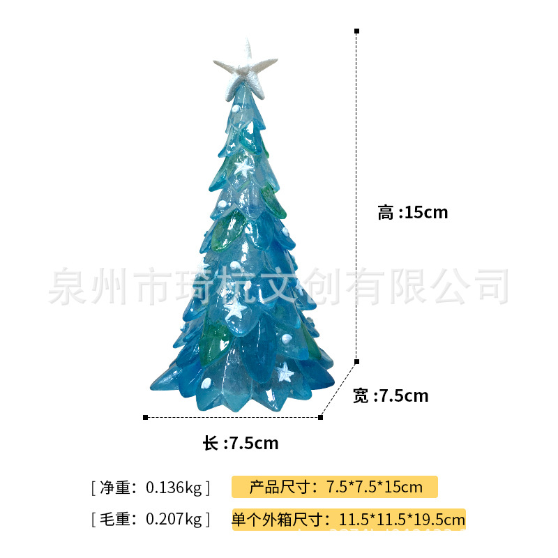 Árbol de Navidad transparente - No se ilumina