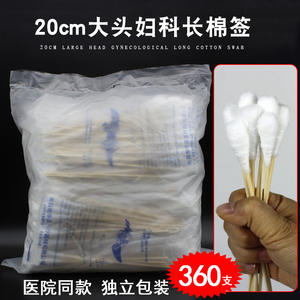 Coton-tiges gynécologiques Huaya, 20 cm de long, stériles, emballés individuellement, pour application médicamenteuse féminine - Product Image 3