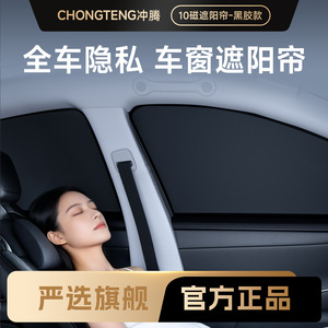 Car Sunshade Side Curtain Magnetic Black Vinyl Thick Opaque For Car <b>Window</b> Privacy Heat Insulation - Product Image 5