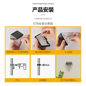 Lampe solaire murale en cristal de diamant Xinyao Electric Appliances, lumière chaude, pour extérieur, jardin, patio - Product Image 3