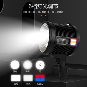 Projecteur extérieur Luyao P70 30W LED rechargeable avec lumière latérale, lampe de poche haute puissance ultra-lumineuse - Product Image 4