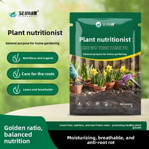 Aishangke Terreau nutritif universel en fibres de coco et tourbe biologiques pour le jardinage domestique, la croissance des plantes, des fleurs et de l'herbe, et la culture du charbon de bois - Product Image 2