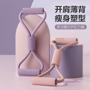 SuHgfde Bande de résistance en forme de 8, 5x8, élastique, pour l'ouverture du dos et le remodelage du corps, équipement de fitness à domicile - Product Image 1