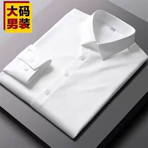 Ropa Interior Masculina de Primavera, Estilo Japonés, 150 kg, Talla Grande, Sensación de Lujo Ligero, Tela Satén, Ecológica, Extra Grande, Larga - Product Image 6