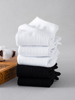 Chaussettes courtes unisexe été noires et blanches unies anti-odeur en coton éponge épaissi respirantes et absorbantes