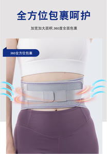 Correcteur de posture et soutien dorsal pour corriger les mauvaises positions assises et <span class=keywords><strong>debout</strong></span>, favoriser la santé de la colonne vertébrale, pour adultes et adolescents, avec soutien lombaire pour l'entraînement - Product Image 5