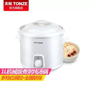 TONZE Factory China OEM Mini <span class=keywords><strong>mijoteuse</strong></span> électrique 110V 220V économique pour ragoûts et os, avec pot en céramique, pour une cuisson lente et saine - Product Image 5