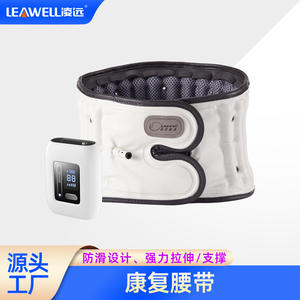 Cinturón de tracción lumbar QY05 con inflado automático eléctrico, talla SMXXL, dispositivo de soporte para la cintura para uso doméstico. - Product Image 5