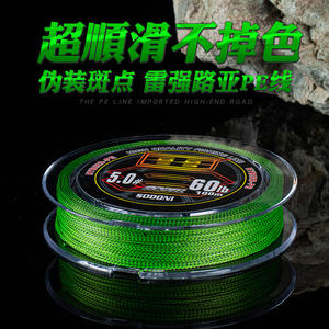 Soponi Ybraid - Línea de Pesca Trenzada de 8 Hilos, 100 m, 60 lb # Línea de Pesca PE Verde de Alta Resistencia 5.0 para Pesca con Señuelos Negros - Product Image 2