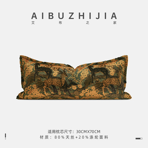 AIBUZHIJIA Imported Fabric <strong>Scatter</strong> <strong>Cushions</strong> 30*70 Multi Color Throw Pillow Cover Accent Pillows Home Decor <strong>Cushion</strong> Cover - Product Image 5