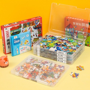 Household Plastic Transparent Container Toy Storage <b>Box</b> <b>Puzzle</b> Storage <b>Box</b> - Product Image 2