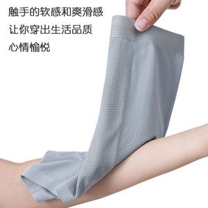 Men's Seamless Ice Silk Underwear With air Conditioning Mesh Breathable Four Corner <b>Pants</b> That Absorb Sweat and Dry Quickly - Product Image 4