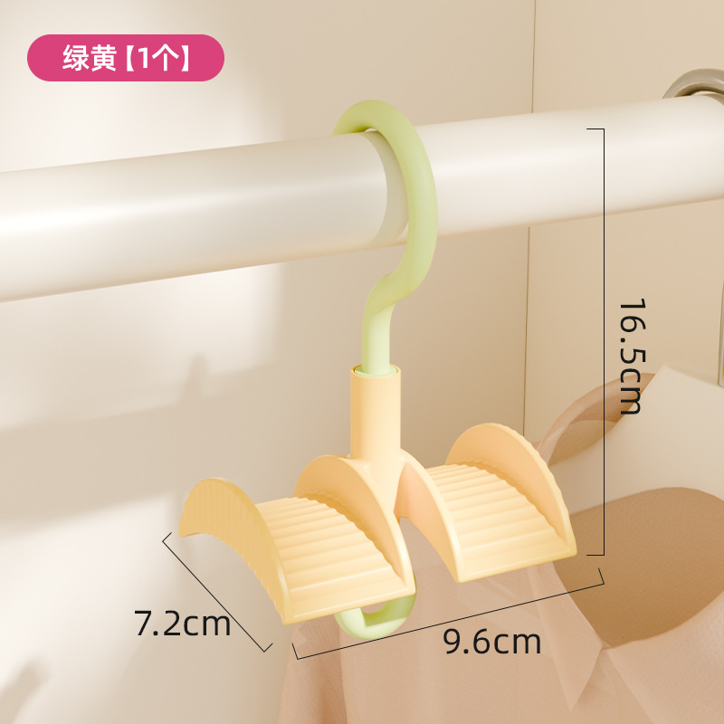 Multifunctional chainable hooks [green and yellow]