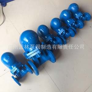 Válvula de Bola de Acero Inoxidable con Trampa de Vapor de Tipo Flotador de Palanca de Gran Desplazamiento FT43H-16C para Medios de Agua, Aceite y Gas - Product Image 1