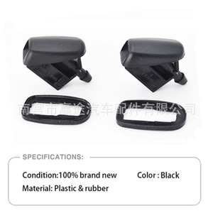 Boquillas de pulverización de plástico para limpiaparabrisas Winning Journey para Ford Focus Mk3 Mondeo C-Max Fiesta, 1 boquilla sin calentador - Product Image 5