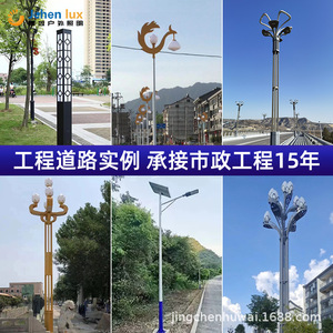 Lampadaires surélevés, lampadaires à mât de 8 à 40 mètres pour terrains de sport, places publiques, rues et usage municipal ; LED haute puissance - Product Image 3