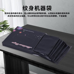 Sac de rangement Yuanyun pour machine à tatouer 13x18x3.8cm, housse de protection pour équipement de microblading, anti-poussière et facile à nettoyer - Product Image 5