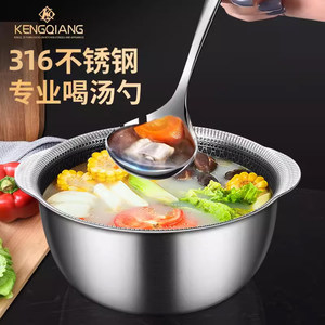 Kengqiang 316L Stainless Steel Soup <b>Spoon</b> Large Size Long Handle Professional For Hot Pot Noodles Porridge - Product Image 2