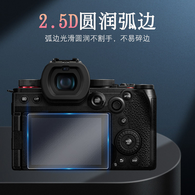 9H 2.5D 0.3mm Tempered Glass Screen Protector for Panasonic Lumix G9M2/G9 II DSLR Digital Camera Accessories