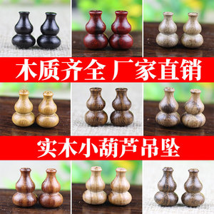 จี้ไม้ลิงกูซี ไม้จันทน์ดำ ลูกปัด DIY สำหรับงานฝีมือเครื่องประดับทำมือ 1 ชิ้น - Product Image 4