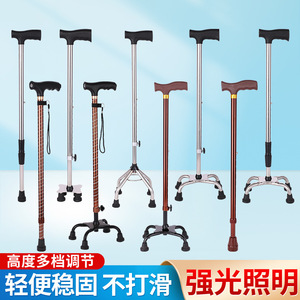 Multifunctional Walking Stick Aluminum Alloy Collapsible Four Legged Non Slip For Seniors - Product Image 4