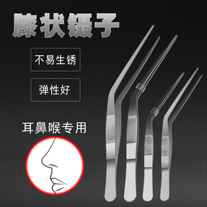 Stainless steel knee-shaped tweezers, ear and nose <b>clips</b>, 14cm for nose hair removal, 16cm for ear canal cleaning, curved tip - Product Image 1