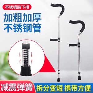 Bastón de Apoyo para Axilas KS, Ligero y Ajustable, Antideslizante, para Personas Mayores y con Discapacidad, Ayuda para la Movilidad - Product Image 2