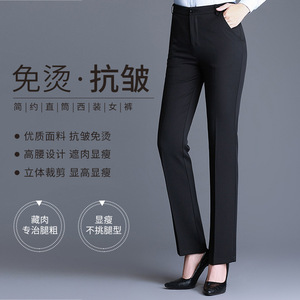 Pantalones de Trabajo Profesionales de Pierna Recta y Cintura Alta para Mujer, Corte Ajustado, Tela Elástica Antiarrugas - Product Image 1