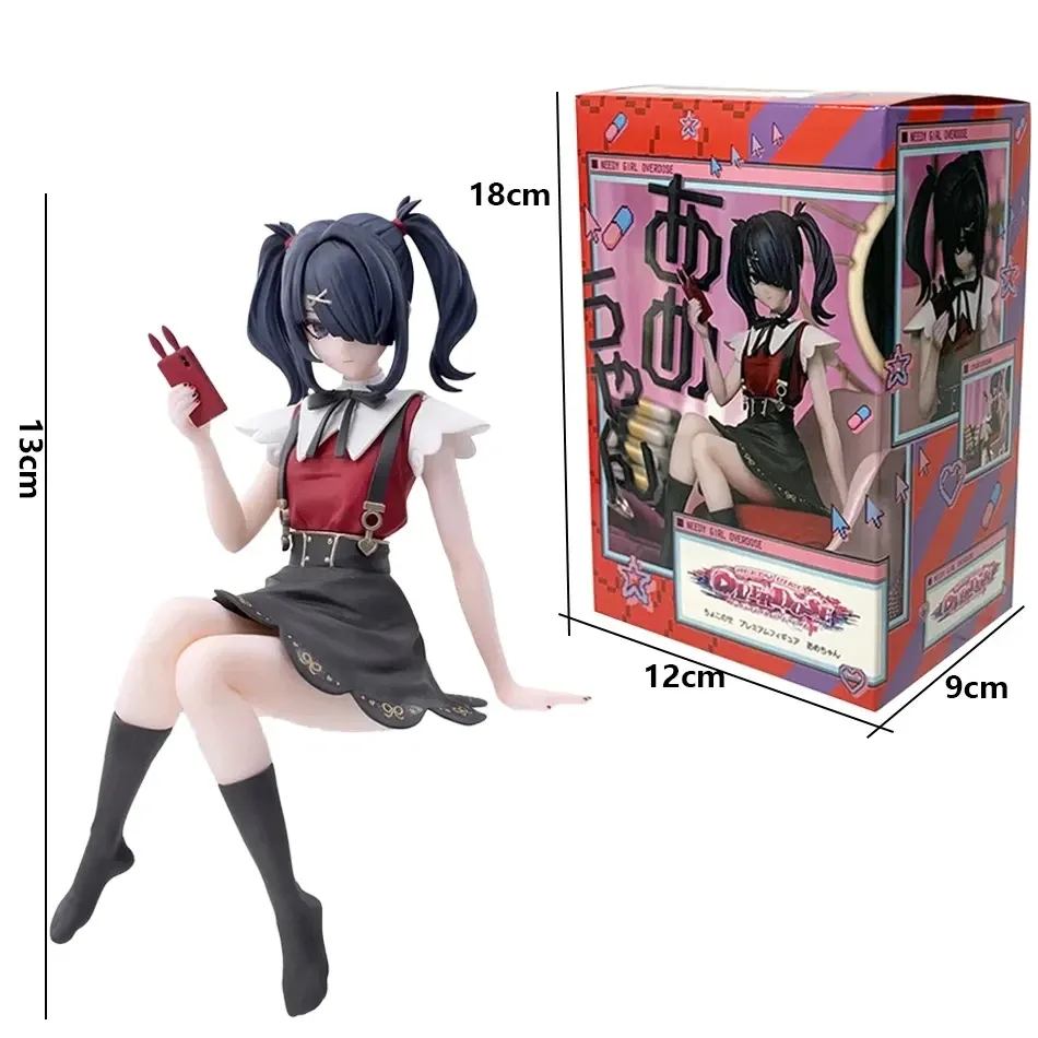 Xinchangda NEEDY GIRL OVERDOSE Figurine mignonne Sweet KAnge en PVC de 20 cm - Figurine de collection de personnage de dessin animé - Décoration de bureau - Cadeau pour les fans