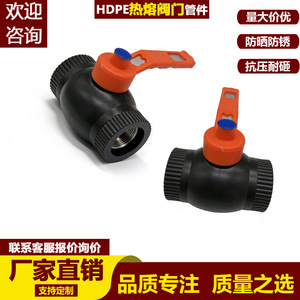 Vanne à opercule Noyaco en PEHD F20F25F32F40F50F63F75F90F110, type interrupteur manuel, pour le contrôle des conduites d'eau - Product Image 3