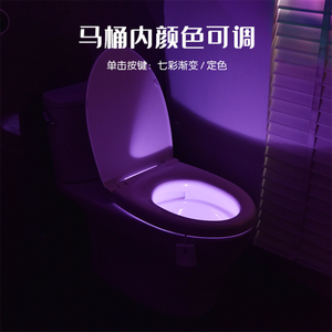 โคมไฟ LED ไฟกลางคืนที่นั่งชักโครกเซ็นเซอร์อัจฉริยะ 7 สีเปลี่ยนแสงหลอดไฟ LED ที่เปิดใช้งานการเคลื่อนไหวที่ไว - Product Image 2