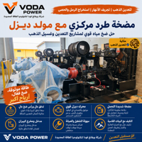 Pompe à corps divisé de 14 pouces pour l'exportation vers l'Afghanistan, avec turbine en fonte ductile résistante à l'usure, facile à utiliser, équipée d'un moteur Weichai
